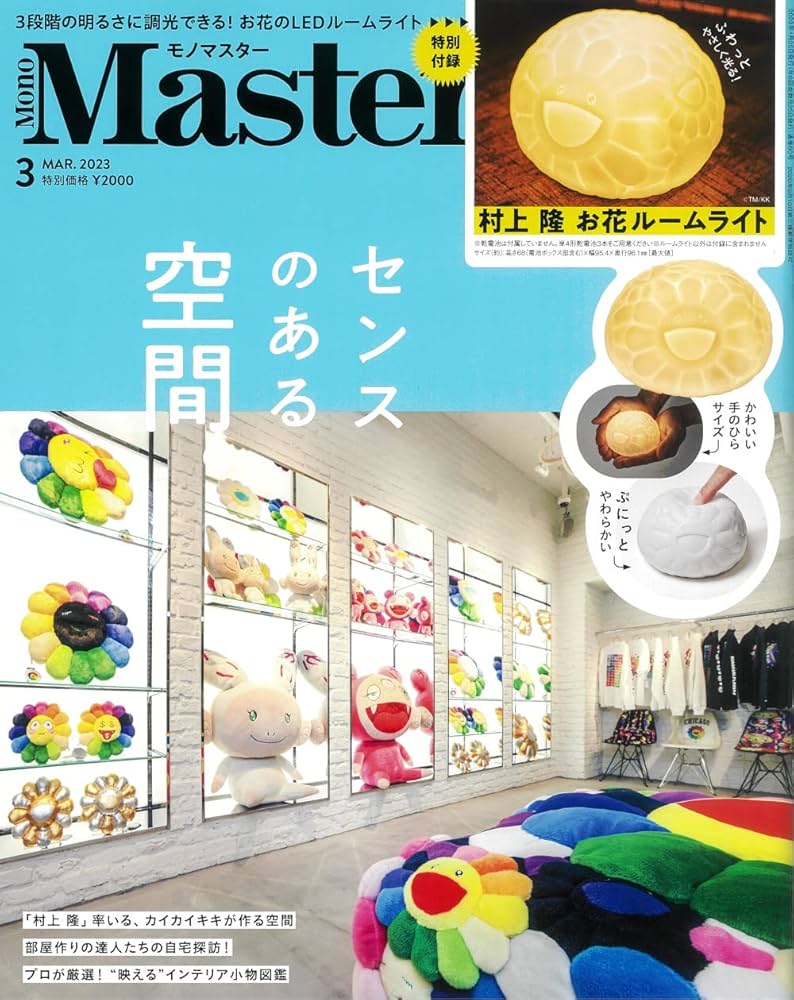 【日版】モックスダイアモンド＆モノリス＆オマケ(will)の3枚セット 日版】モックスダイアモンド＆モノリス＆オマケ(will)の3枚